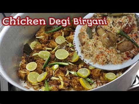 Easy Chicken Biryani Recipe Degi Biryani Recipe Karachi Biryani Chicken