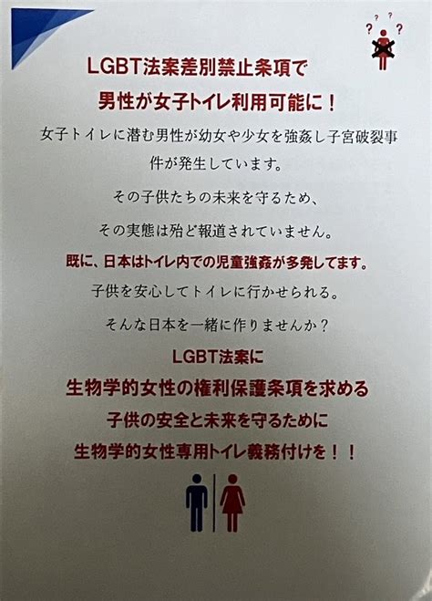 Mold On Twitter Rt Nakanoimiaki 「女児が公衆トイレで襲われ子宮破裂」は1990年代から見られる都市伝説、というより「デマ」ですね。