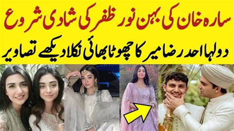 Sarah Khan Sister Noor Zafar Wedding With Ahad Raza Mir Brother Youtube