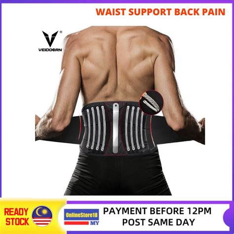 Waist Support Neoprene Double Pull Lumbar Brace Back Posture Splint