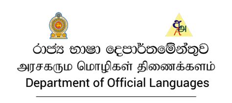 Official Languages Proficiency Oral Examination Postponed Indefinitely