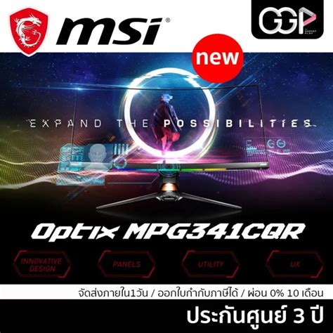 Best Saller Msi Optix Mpg341cqr Non Glare Ultra Wide 21 9 Aspect Ratio