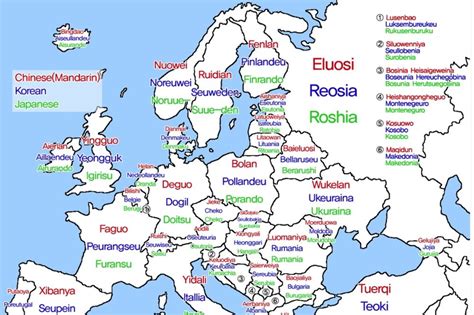 A quiz by danilo trajkovic. Karta Evrope Sa Drzavama | Karta