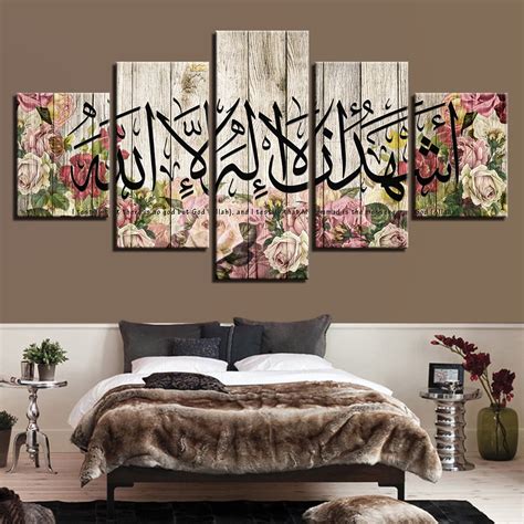 Muslim Calligraphy Poster Print Arabic Islamic Wall Art 5 Pieces Flower