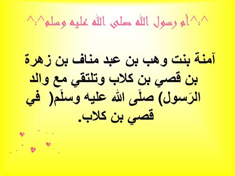 .نزار بنات التي وقعت فجر اليوم بعد اقتحام الأجهزة الأمنية لمنزله في محافظة الخليل السياسي والحقوقي الفلسطيني نزار بنات خلال اعتقاله من قبل الامن الفلسطيني. PPT - من هو **!!حبيب الله!!** PowerPoint Presentation ...
