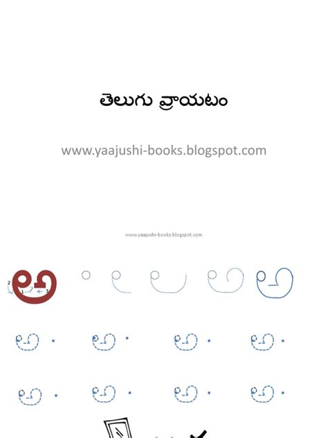 Telugu Aksharalu Pdf