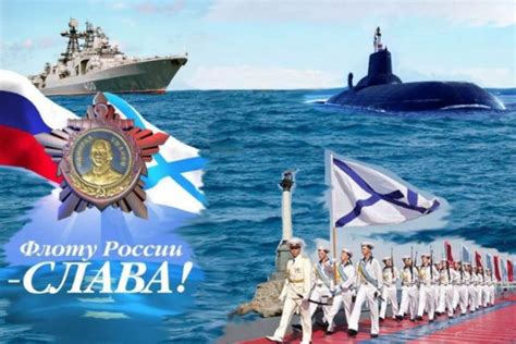 День медицинского работника has been celebrated since 1988 in ussr last sunday of july: Красивые картинки с Днем Военно-Морского Флота (день ...