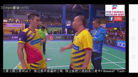 Badminton asia team championships 2018 final jonatan christie vs shi yuqi. Live Badminton Asia Team Championship 2018 - YouTube