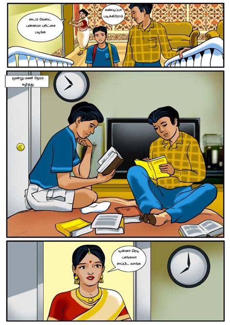 வேலம்மா தொடர் தமிழில் முதல் முறையாக தொடர் 1 Hindi Comics Tamil Comics Comics Pdf
