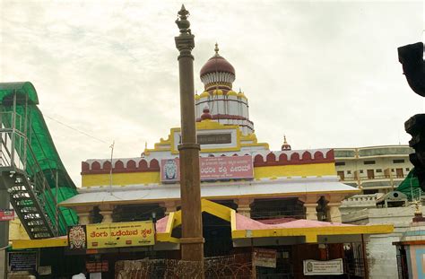 Banashankari Temple Images Bangalore Karnataka Tourism