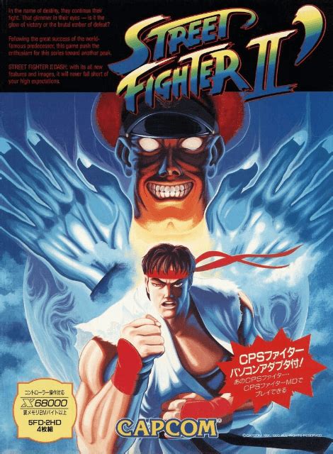 Buy Street Fighter 2 Champion Edition For X68000 Retroplace