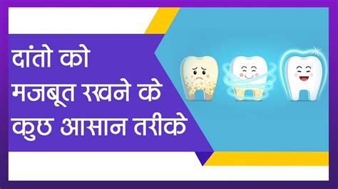 Oral Hygiene Dental Issues Treatment Dr Gaurav Gupta Aarogya