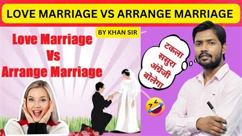 Love Marriage Vs Arrange Marriage By Khan Sir।।khan Sir Funny Class