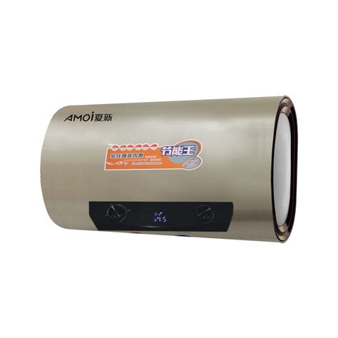 Amoi夏新 电热水器 Am 8052d 夏新电器 夏新科技有限责任公司 官网