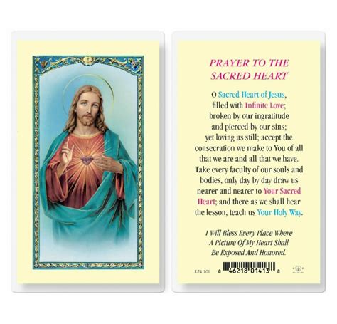 Prayer To The Sacred Heart Laminated Holy Card 25 Pack
