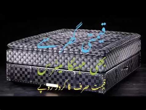 A simple mattress can be very affordable and accessible to most consumers. Duniya ka Mehnga Mattress | Most Expensive Mattress ...