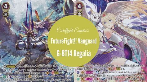 cardfight vanguard series futurefight vanguard g bt14 regalia deck youtube