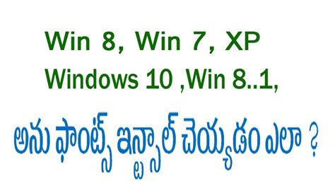 Telugu Fonts In Windows 10 Piniq