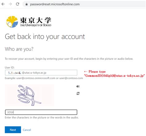 How to change or reset user id and password in gst. UTokyo Account Password Reset
