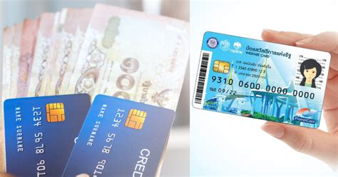 เช็คสิทธิ บัตรสวัสดิการแห่งรัฐ เดือนพฤษภาคม 2564 ได้รับเงินเยียวยาอะไรบ้าง? บัตรสวัสดิการแห่งรัฐ บัตรคนจน โอนเงินเยียวยา เราไม่ทิ้งกัน ...