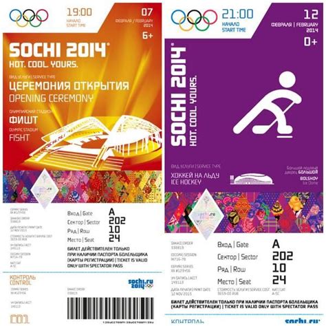 Sochi Olympics Tickets Ticket Design Winter Games Sochi
