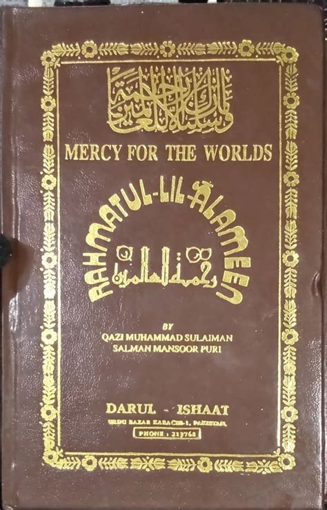 Rahmatul Lil Alameen Mercy For The Worlds By Qazi Muhammad Sulaiman