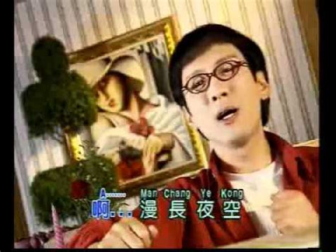 Gong xi fa cai fa da cai. 李茂山 - Li Mao Shan -Ye Kong - Sad Chinese Song - YouTube