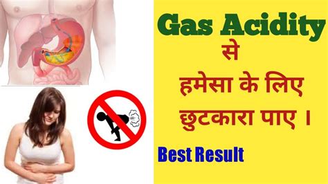 Gas Problem In Stomach Acidity Home Remedies Acidity And Gas