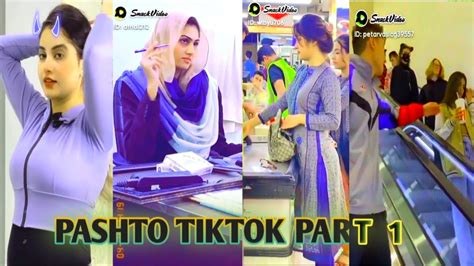 Pashto Tiktok Pashto Girls Tiktok Pashton Woman Tiktok Video 2022 1080p