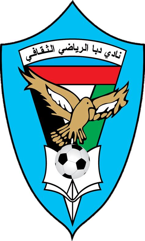 شعار نادي الفيصلي Png نادي الهلال السعودي Brilliantoyranef Wall