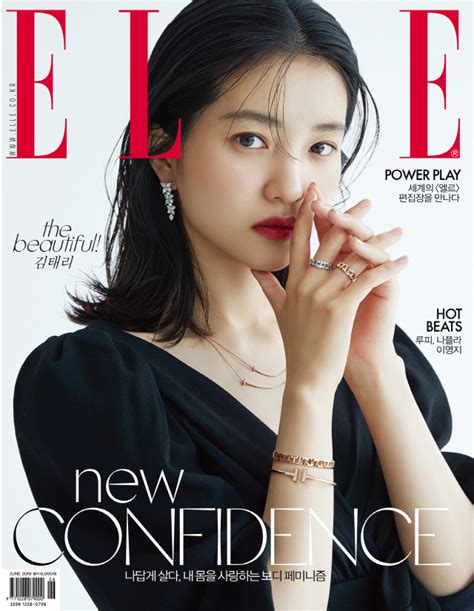 She is known for her leading role in the critically acclaimed film the handmaiden (2016), little forest (2018). K-Photo Reel: Kim Tae Ri For Elle Korea June 2019 Issue