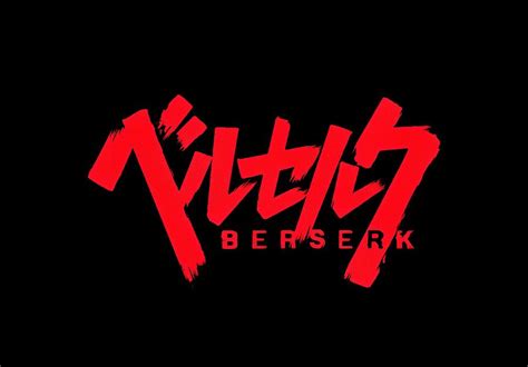 Berserk Logo Drawing By Cyrus Avril Pixels