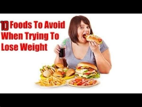 WATCH THIS VIDEO 10 Foods To Avoid If You Re Trying To Lose Weight