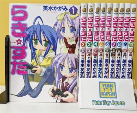 Lucky Star Rakisuta Comic Manga Vol1 10 Complete Set Kagami Yoshimizu