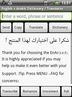 Communicate smoothly and use a free online translator to instantly translate words, phrases, or. English Arabic Translator Android App APK by Dynotes