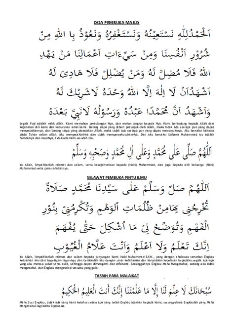 Bacaan doa penutup majelis / doa kaffaratul majlis lengkap arab dan artinya. Doa Pembuka Majlis Pdf
