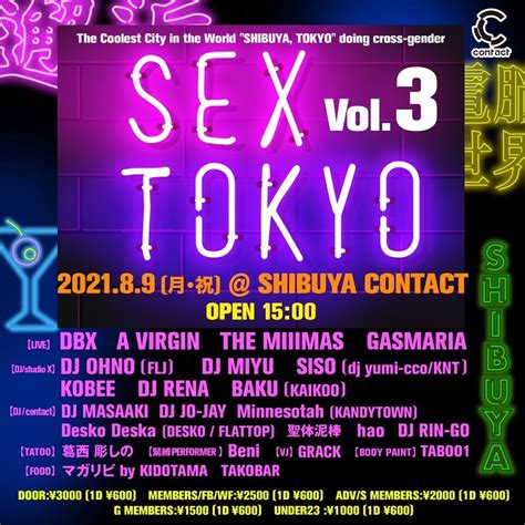 sex tokyo vol 3 contact