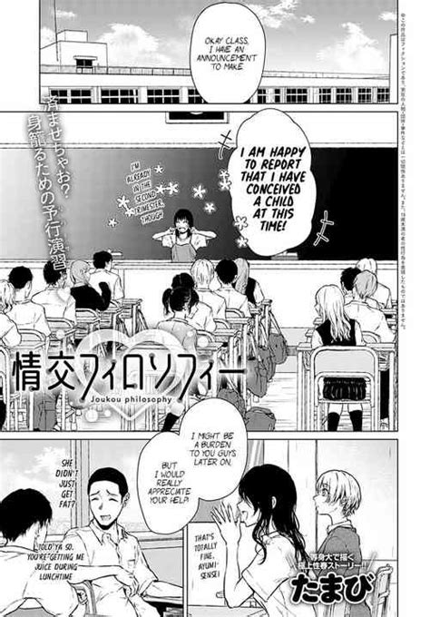 Koimichi The Way Of Love Nhentai Hentai Doujinshi And Manga
