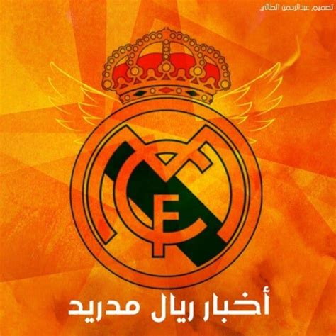 اخبار ريال مدريد Real Madrid News