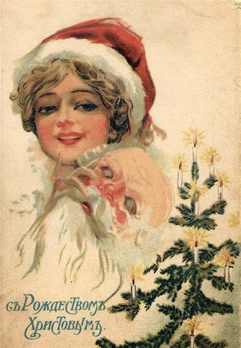 Russian Cards Merry Christmas Before 1917 Russian Christmas Cards