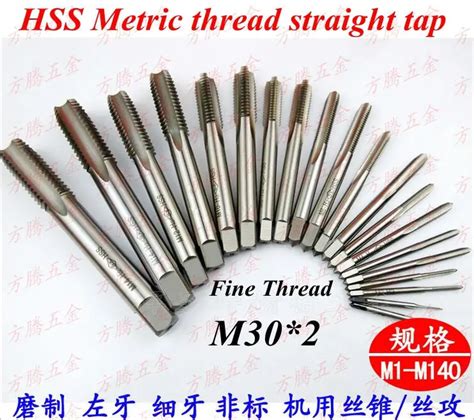 5pcs Hss Machine Hand Tap Tapping Screw Thread Metric Plug Taps M3 M4