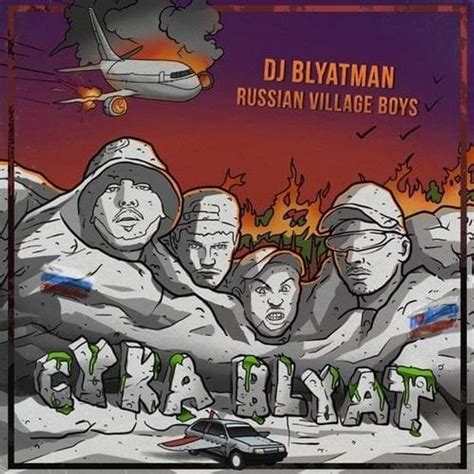 Dj Blyatman Cyka Blyat Lyrics And Tracklist Genius