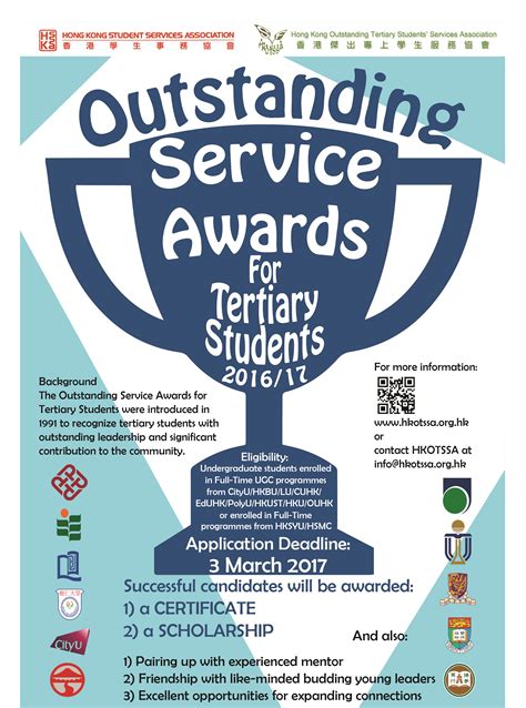 Outstanding Service Awards for Tertiary Students | The ...