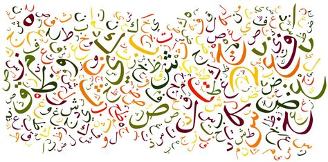 Langue Arabe Ecole Georges Bizet