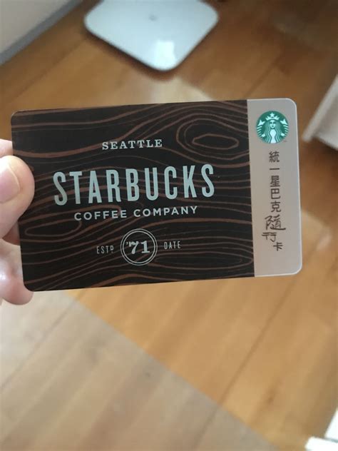Wooden Starbucks Starbucks Card Starbucks Starbucks Seattle