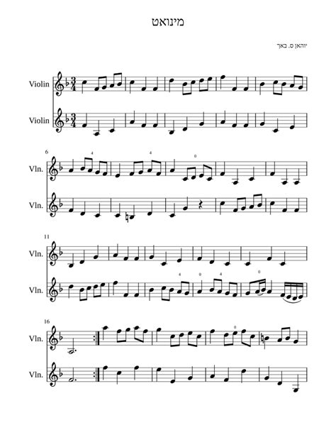 Bach minuet violin mozart rondo alla turca. Minuet by Bach for two violins Sheet music for Violin | Download free in PDF or MIDI | Musescore.com