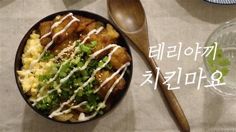 단체급식 식단표 단체급식메뉴 에서 인기 많은 깐쇼새우 흑미밥. 참치마요덮밥 데리야끼 - transportkuu.com