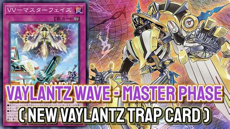 Ygopro Vaylantz Wave Master Phase Vaylantz Apr2023 Testing Deck And New Vaylantz Trap