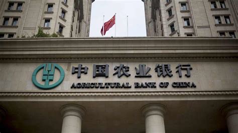 中国银行, пиньинь zhōngguó yínháng, палл. New York fines Chinese bank $215 mn for money laundering ...