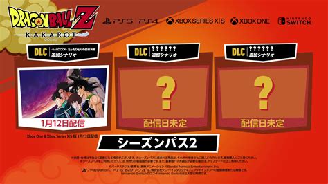 “dragon Ball Z Kakarot” Playstation 5 Xbox Series X S Editions And New Bardock Dlc Release